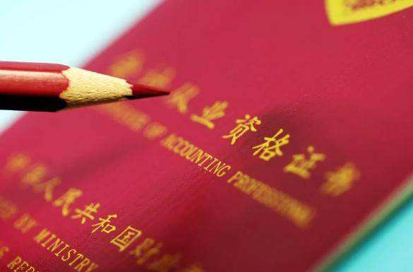 注册计量师考试高效备考策略分享